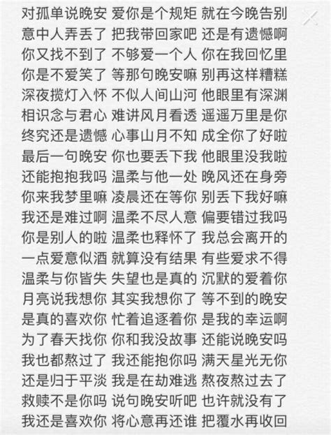 名字有6個字|六个字的网名